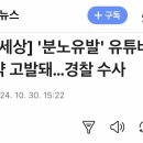 황금고블린 이미지