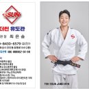 더썬유도관 이미지