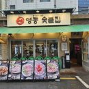 공덕전철역 5번출구 이미지