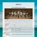 타악기와 썸타다 이미지