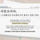 인셀덤플랫폼