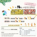 개성만점 손글씨 이미지