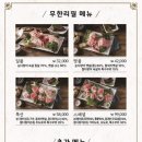 노성일참치 - 안산시 단원구 당곡로 33 | 노성일참치