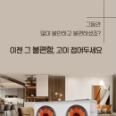 한솔냉.난방 이미지