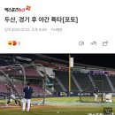 용용죽겠지 이미지