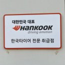 철마모터스 네이버블로그