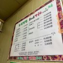 녹원집 | [연희동 맛집?] 무난함 그 이상도 이하도 아니었던 쌈밥집, 녹원쌈밥 솔직 후기