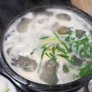 김명자굴국밥 이미지