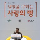 나눔축사 이미지