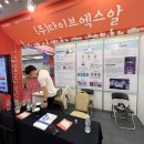 (주)다이브엑스알 이미지