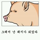 오산깍뚜기집 이미지