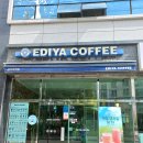 이디야커피 평거엠코점