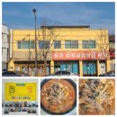 전국5대짬뽕, 원조강릉교동반점 본점 탐방후기 및 장칼국수 맛집