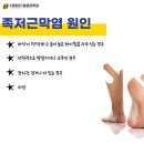 참좋은재활의학과의원 이미지