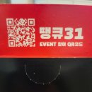 양념이 맛있는 삼일치킨 팔달점 이미지