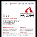 건일중기