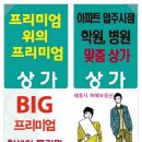 사이언스타운(소담동) 이미지