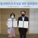 강서초등학교 이미지