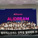 알리 카카오 검색결과