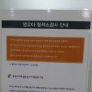 전주다솔아동병원 이미지