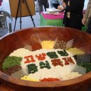 장금이왕김밥 이미지