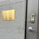 래쉬부스 | [공지] 옥계 래쉬부스 속눈썹맛집후기