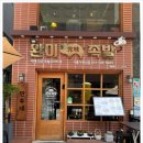 정원족발 이미지