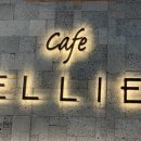 카페엘리