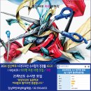 하얀세상미술학원 - 전주시 완산구 세내로 253 | 하얀세상미술학원