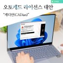 아전엔지니어링 이미지