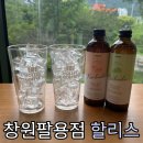 [창원카페] 공부하기 좋은 조용한 카페 추천 &#34;할리스 창원팔용점 방문후기&#34;