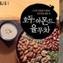 과일카페 190 이미지