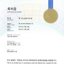 대현테크 이미지