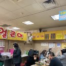 서문칼국수 이미지