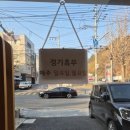 빵아깨비
