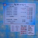 황가네 밥상 이미지