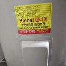 (주)비락 진천2공장