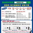 여주-0043 네이버블로그