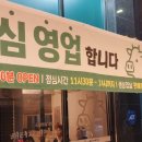 배터지게 먹소 이미지