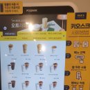 빽다방서귀포동홍