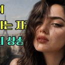 ♬ Time Track 01 - Là Où Passe le Vent (바람이 지나가는 자리) 이미지