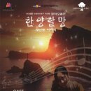 오페라인제주 스튜디오 이미지