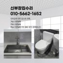 송도공중화장실 이미지