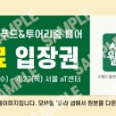 주식회사제주자연초농업회사법인 이미지