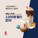 공차 - 달성군 서재로7길 6 | 공차