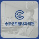 센트럴내과의원 이미지