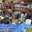 아낌없는주방 이미지
