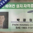 훈 에어컨 네이버블로그