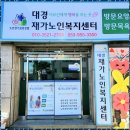 대구행복요양병원 이미지