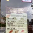 허니콤케이크319 네이버블로그